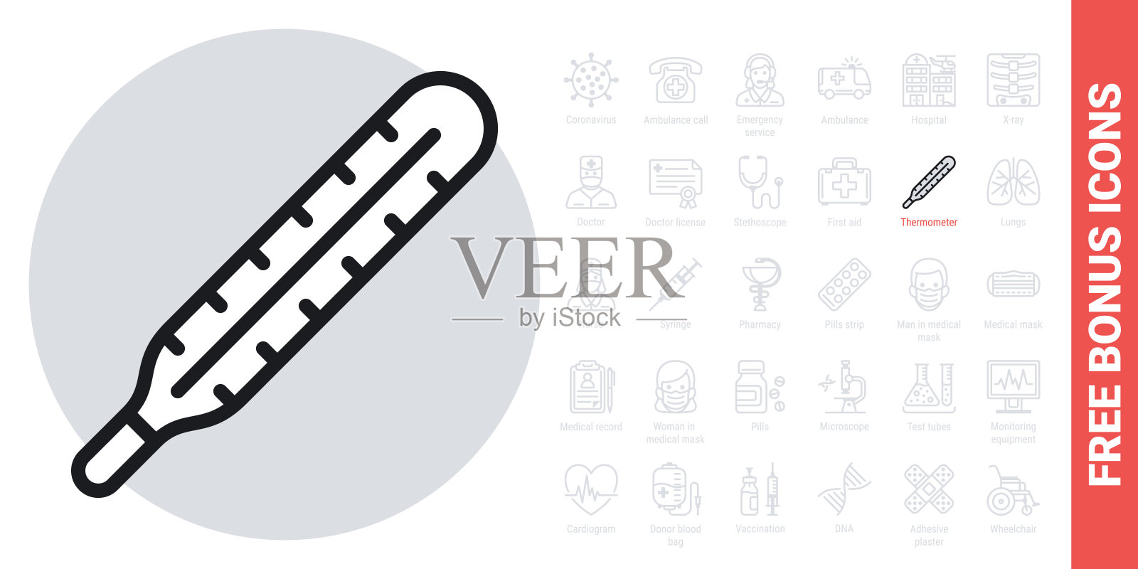 医疗温度计图标。简单的黑白版。免费奖金图标工具包包括图标素材