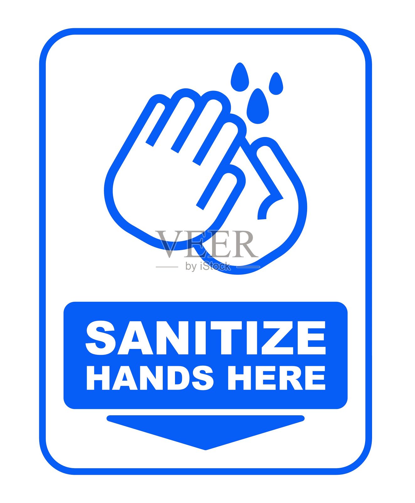 消毒这里的手符号向量插画图片素材