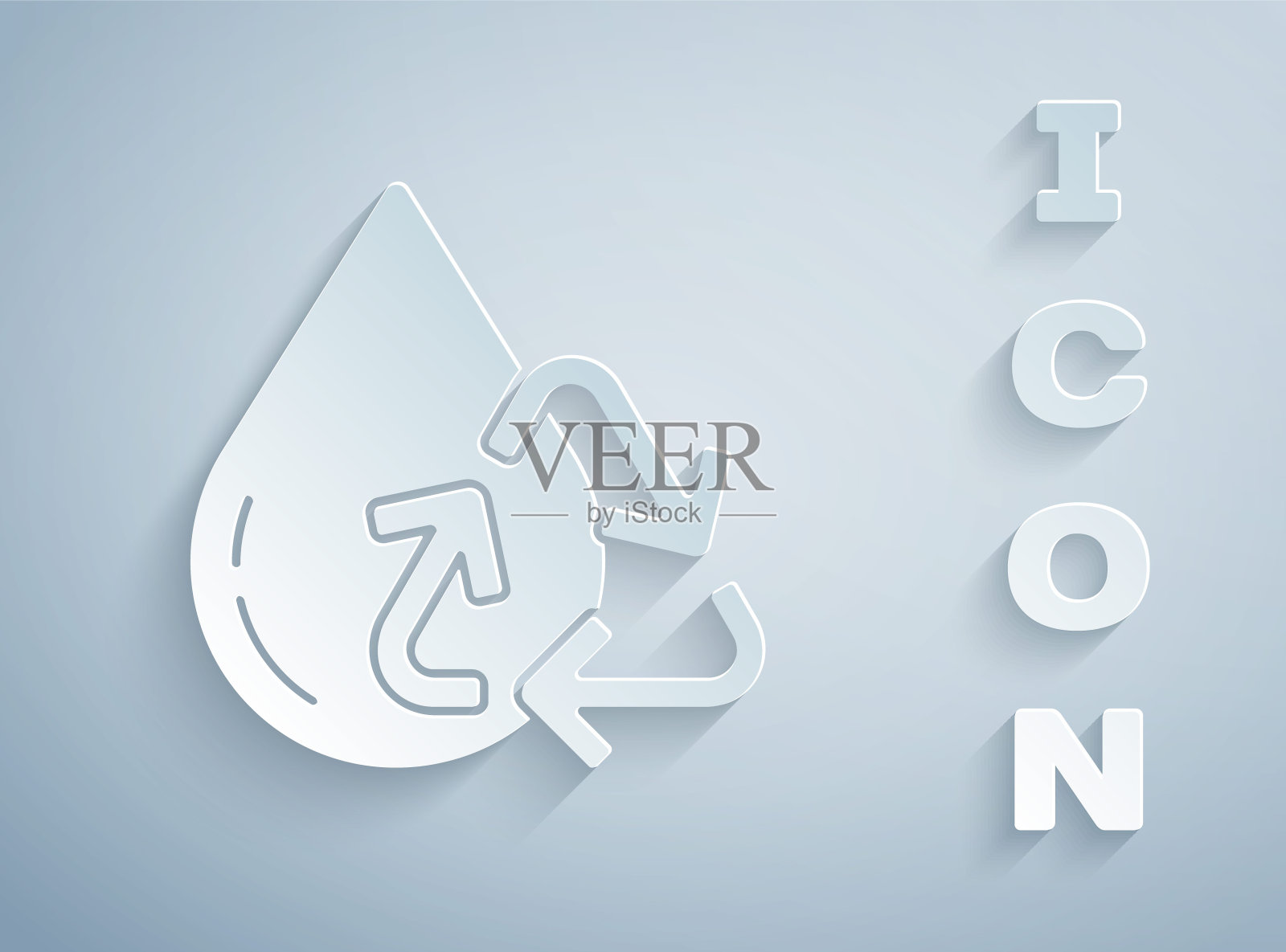 剪纸回收干净的水图标孤立在灰色背景。水滴与标志循环利用。纸艺术风格。矢量图插画图片素材