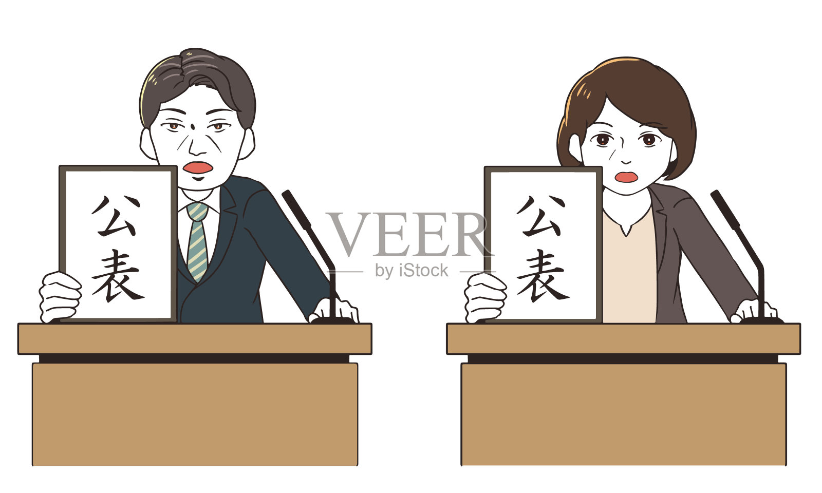 访谈解释(公告)插画图片素材