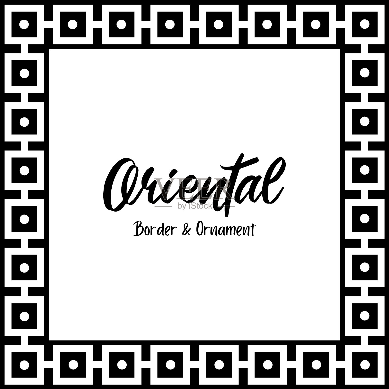 经典的东方中国装饰框架复古插画图片素材