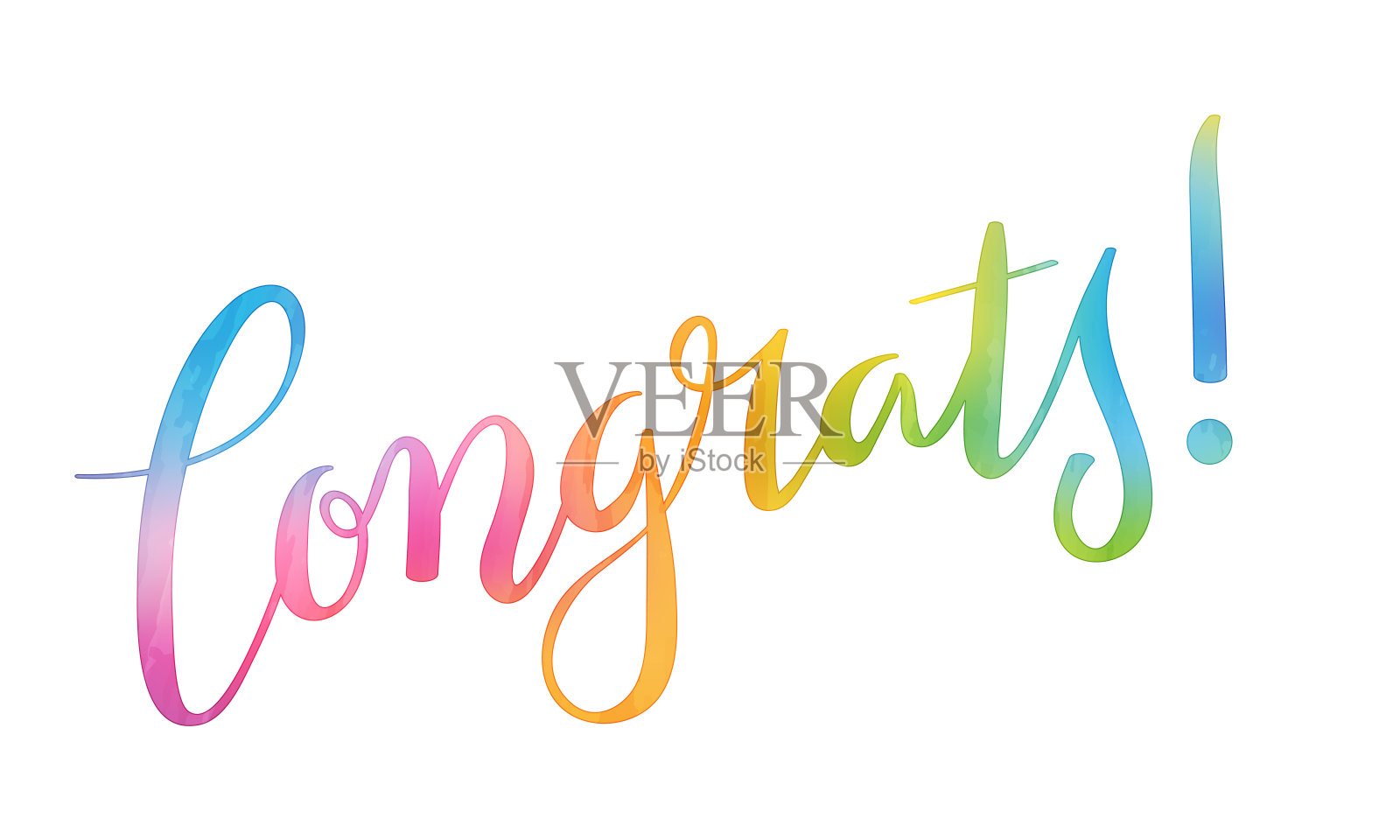 恭喜!彩笔书法横幅插画图片素材