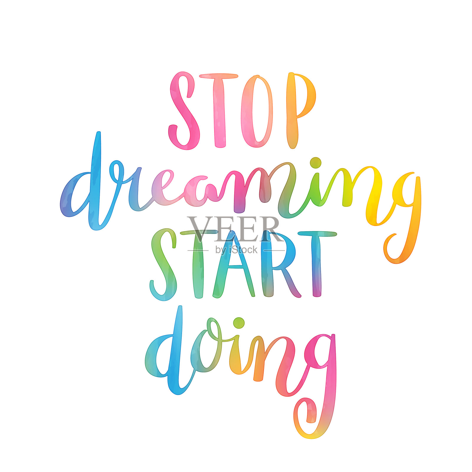 别做梦了，开始画彩色毛笔书法吧插画图片素材