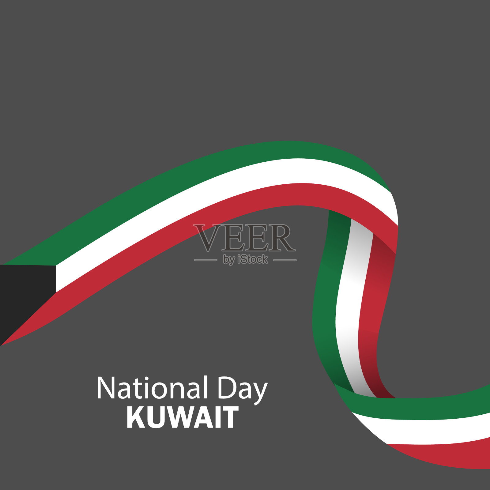 国庆节用科威特国旗庆祝插画图片素材