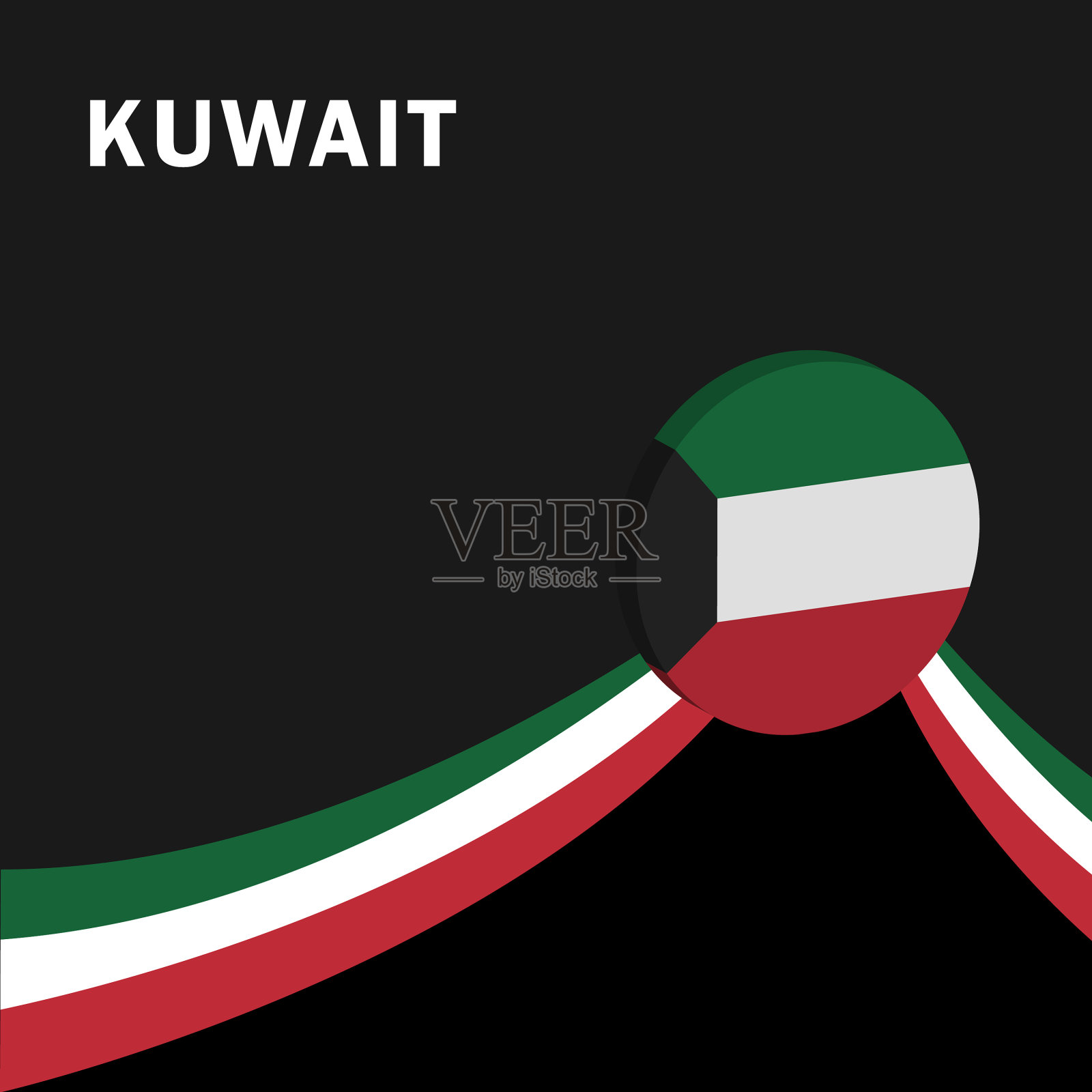 国庆节用科威特国旗庆祝插画图片素材