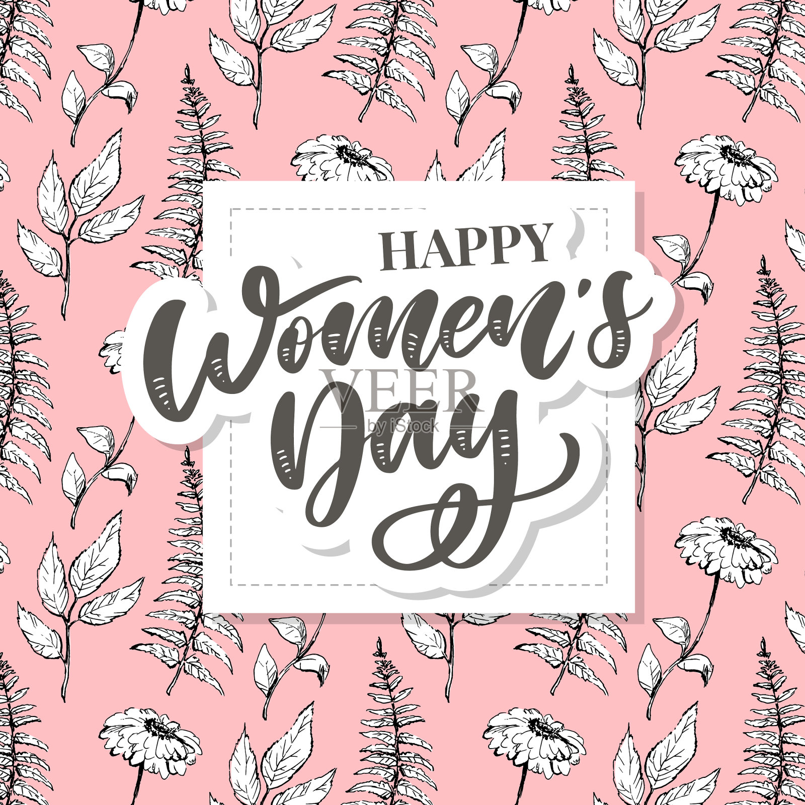 恭贺三月八妇女节快乐插画图片素材