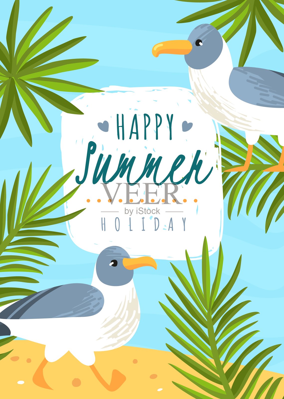 暑假物品卡片插画图片素材