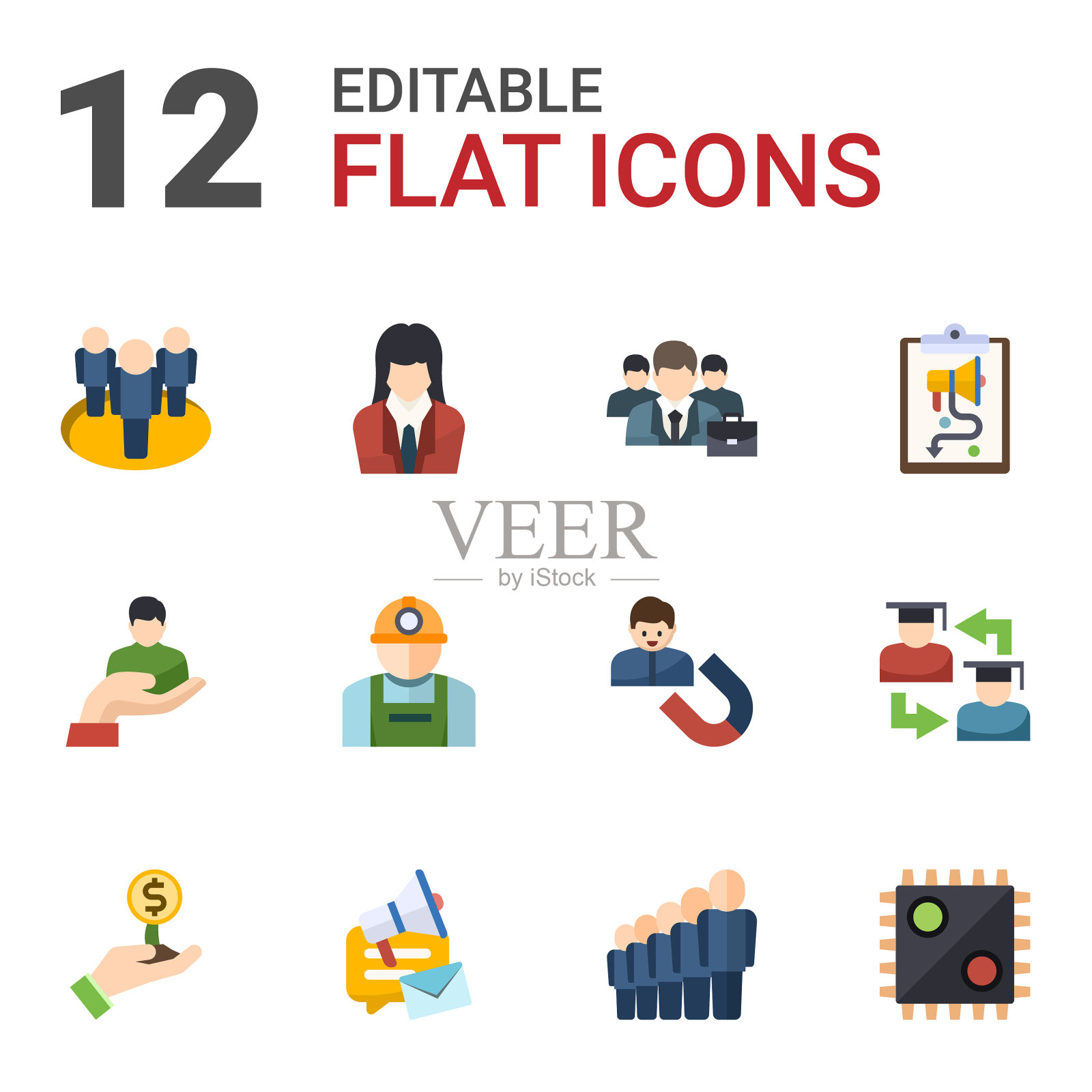 12个用户平面图标设置为白色隔离图标素材