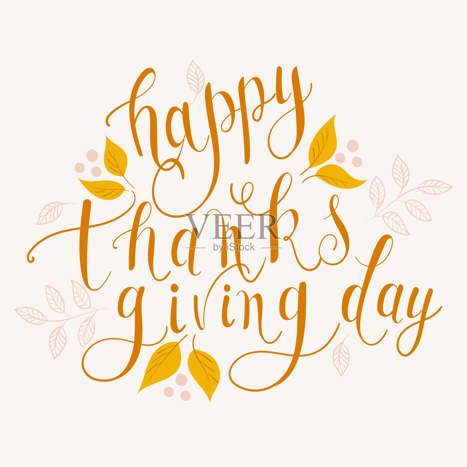 用秋叶写的感恩节快乐。致谢字体设计插画图片素材