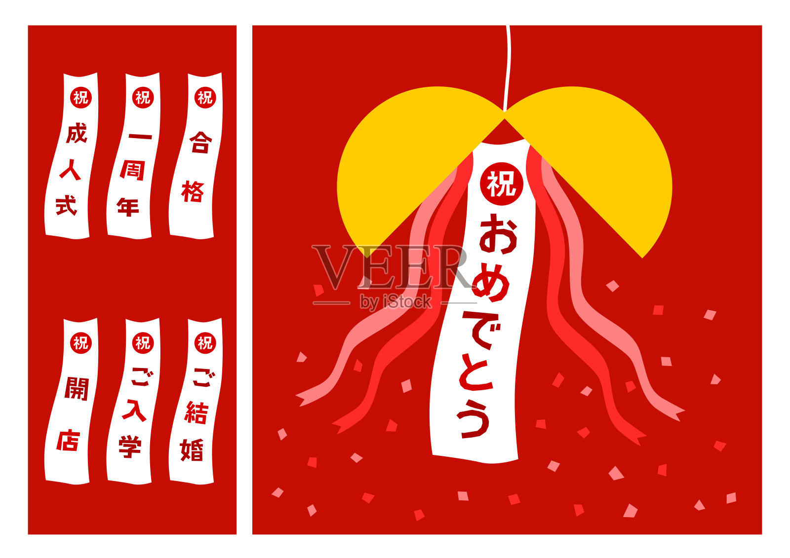 kusudama矢量背景图。Kusudama是从天花板上垂下来的装饰球。它用于聚会和庆祝活动。插画图片素材