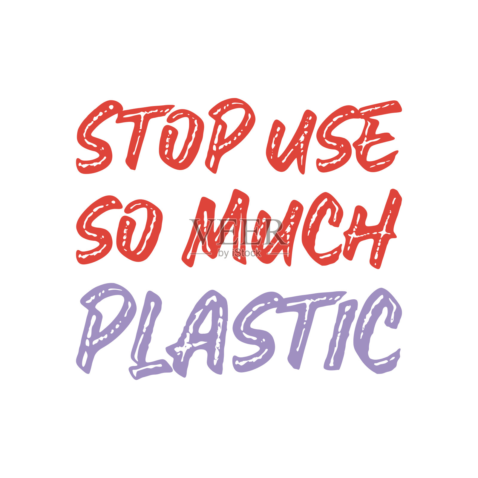 停止使用那么多的塑料。最好的环境引用。现代书法和手字。插画图片素材