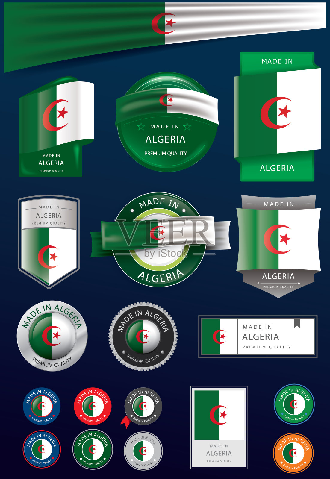 阿尔及利亚制造印章和图标收藏，阿尔及利亚国旗(矢量艺术)插画图片素材
