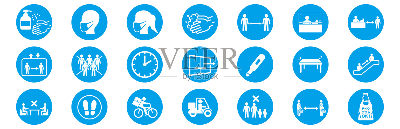 冠状病毒存储预警信息说明载体图标素材