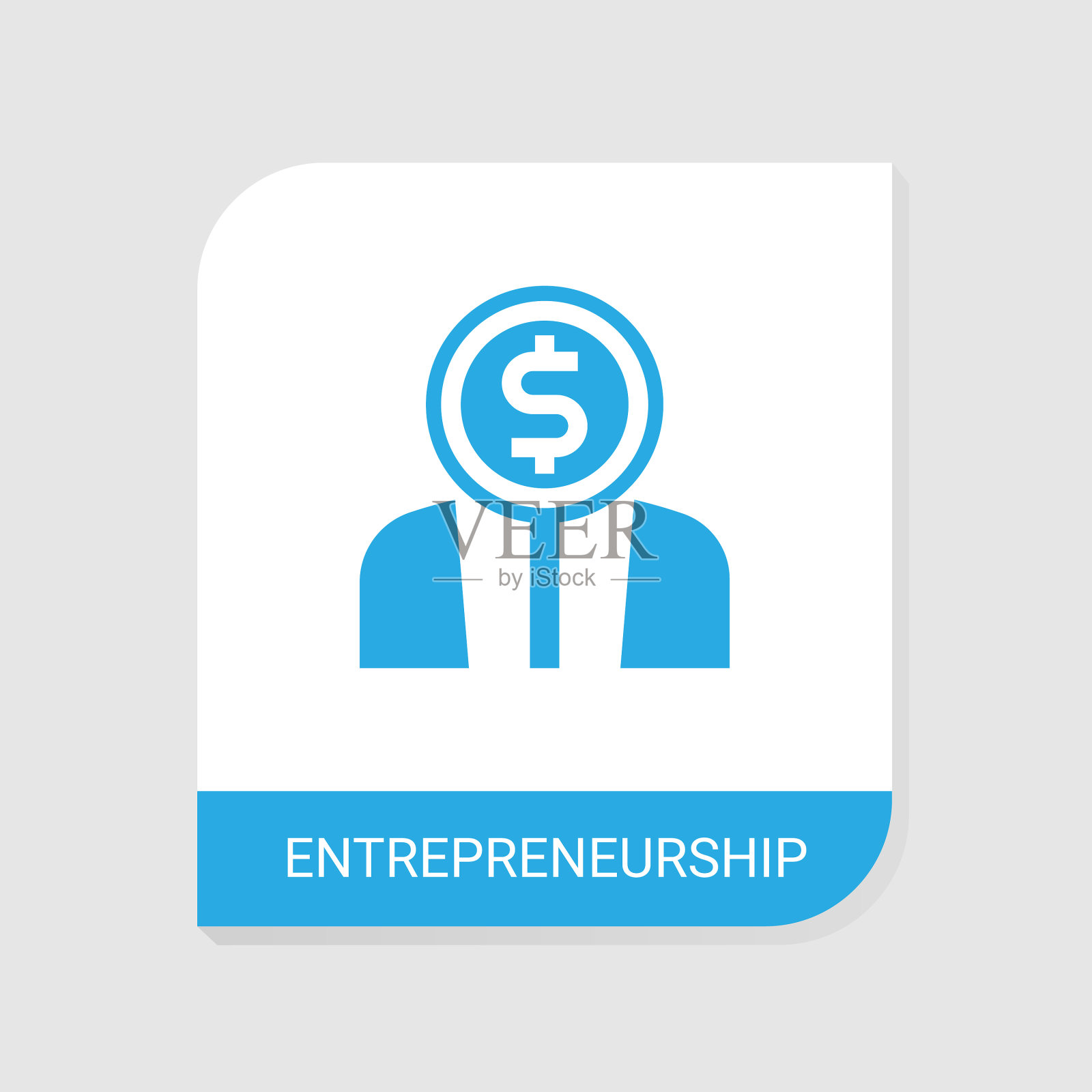 可编辑的充满创业图标插画图片素材