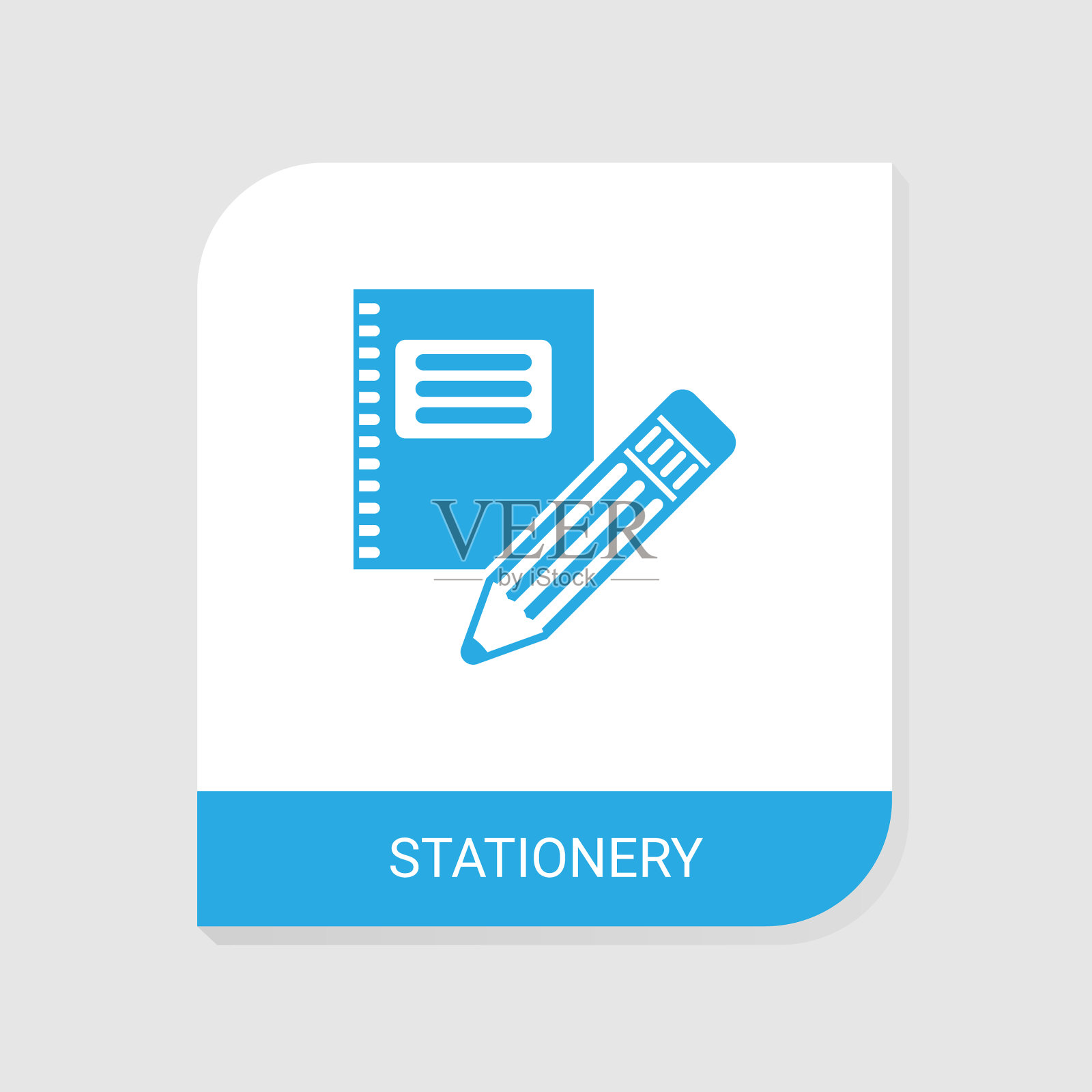 从文具编辑填充文具图标图标素材