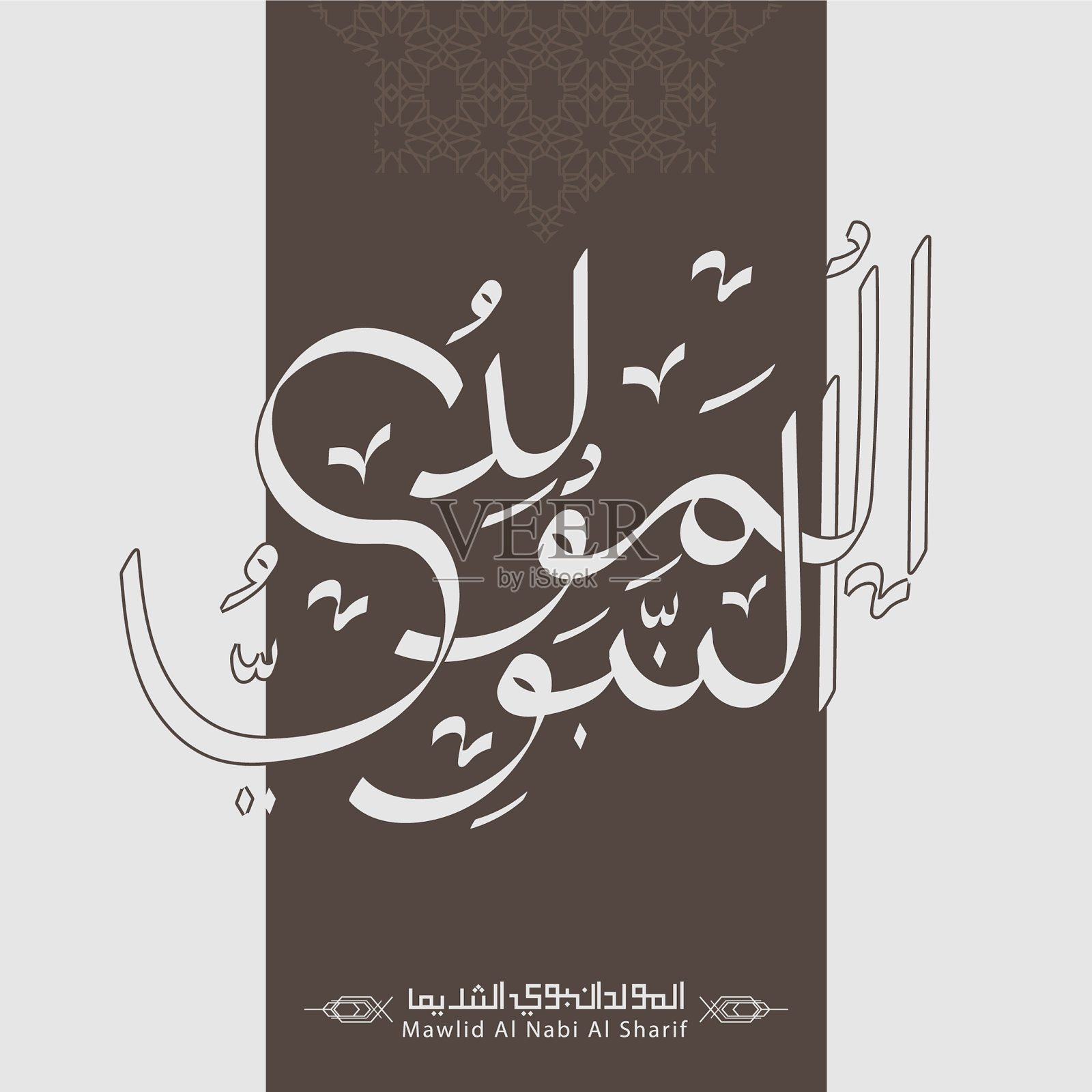 Mawlid al-nabi al-sharif设计模板插画图片素材