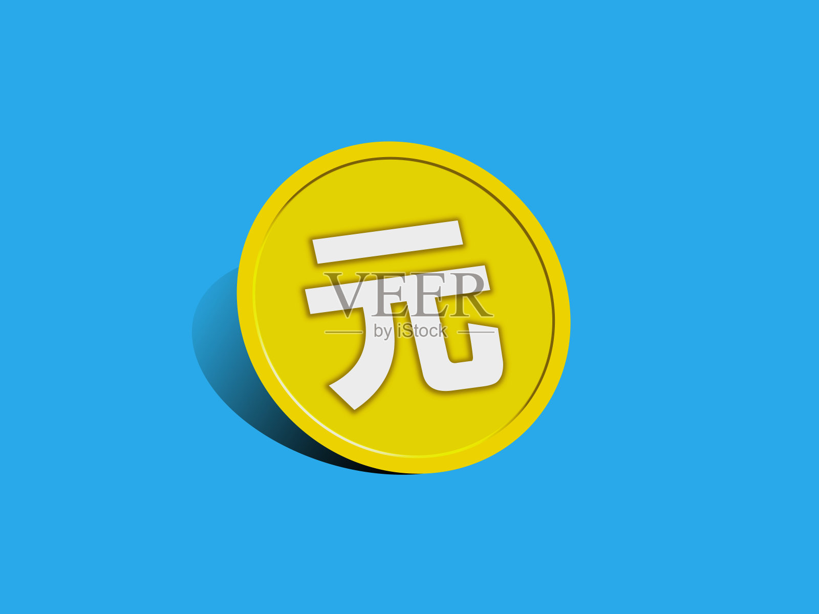 中国货币的说明。插画图片素材