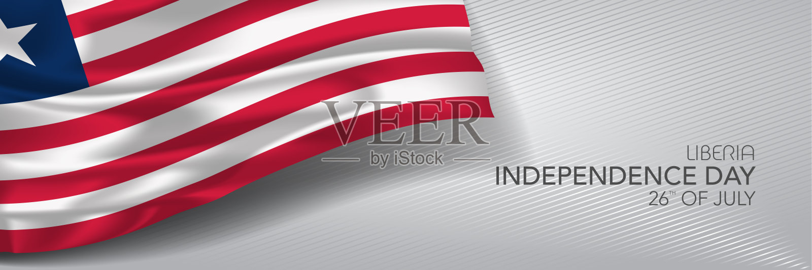 利比里亚独立日矢量横幅，贺卡插画图片素材