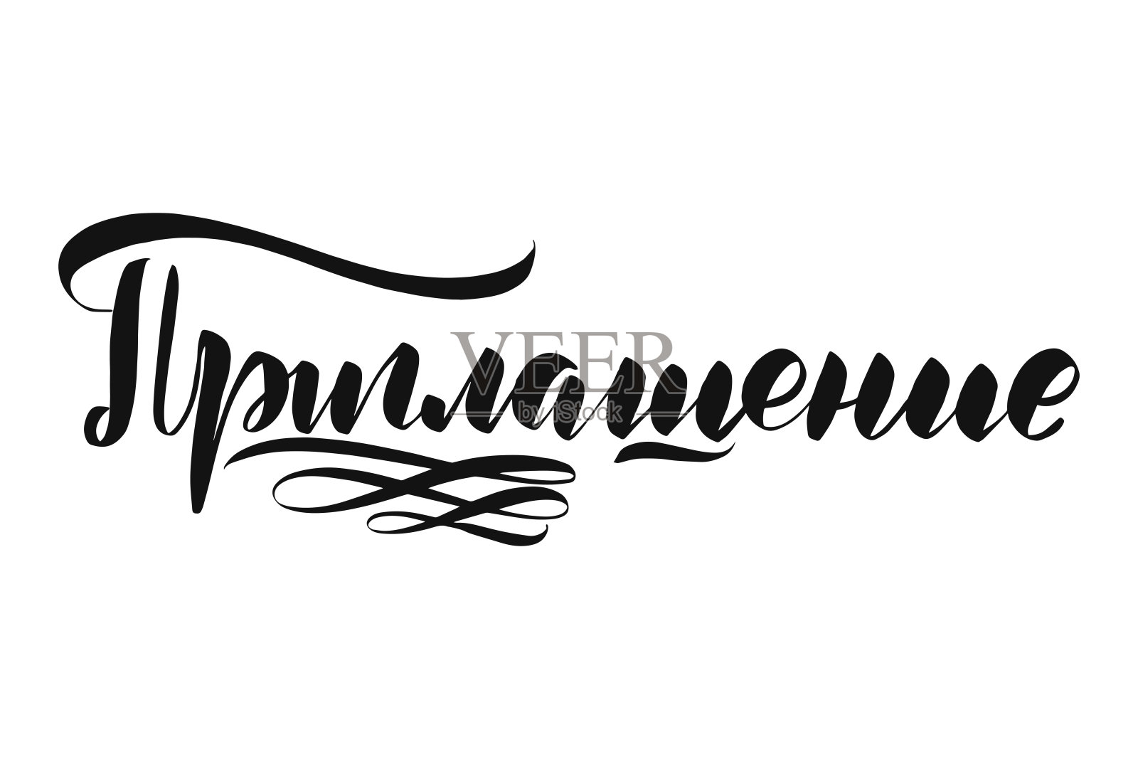 网络设计元素图片