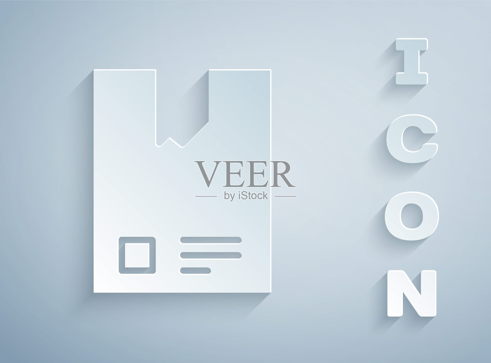 剪纸袋的咖啡豆图标孤立在灰色的背景。纸艺术风格。矢量图插画图片素材