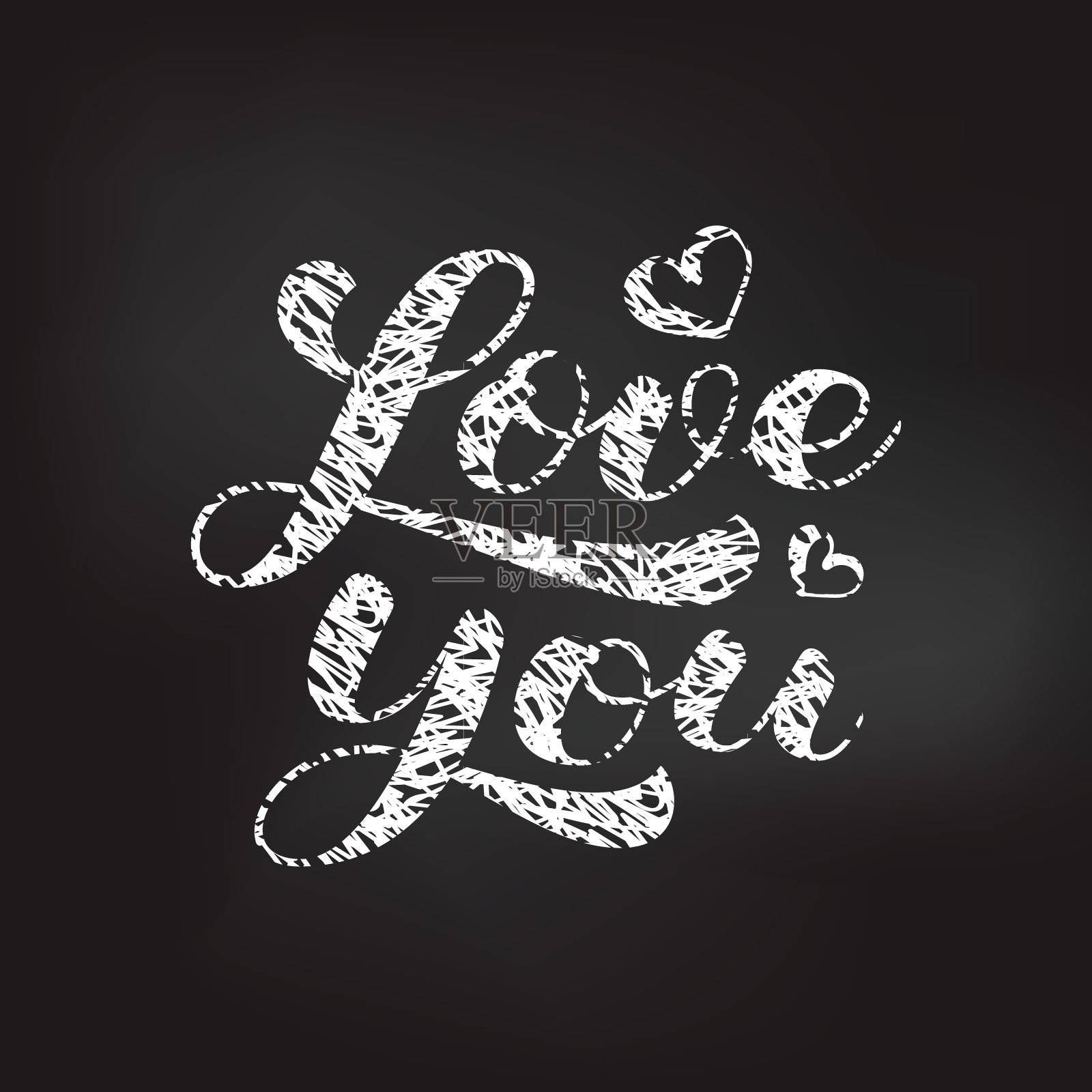 爱你刷字。矢量股票插图卡片或海报插画图片素材