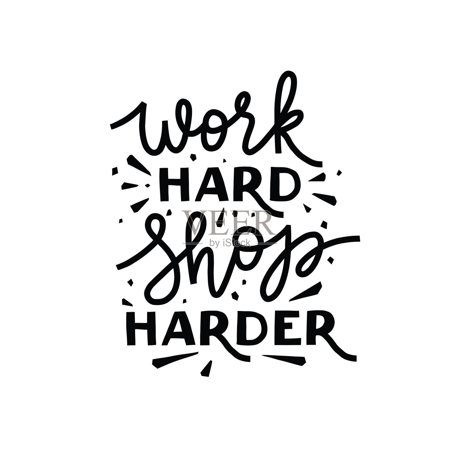 35、努力加把劲，矢手刻字插画图片素材