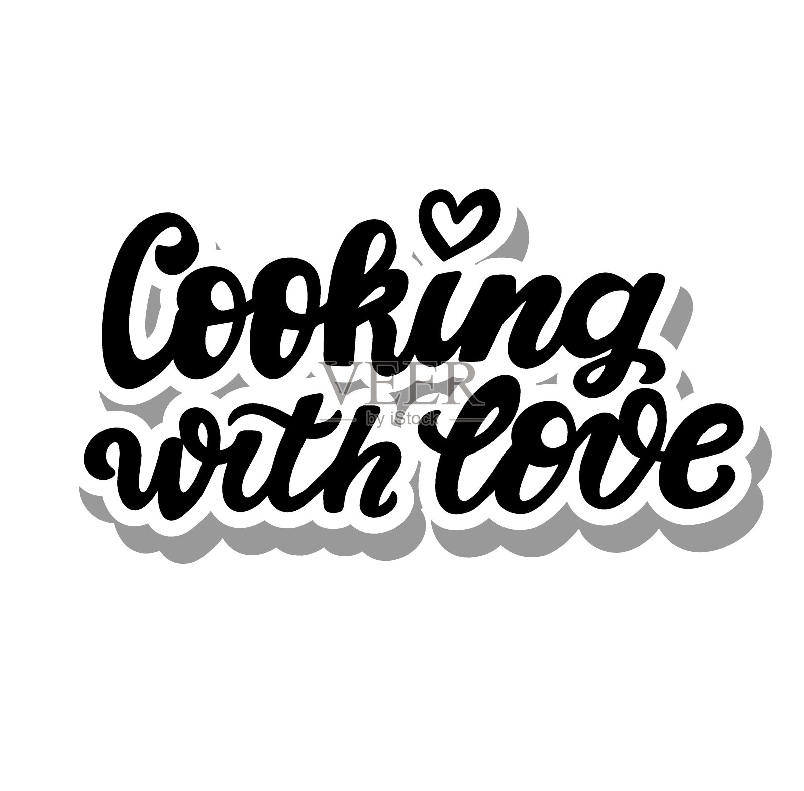 用爱烹饪。手刻字贴心。毛笔书法。在家做饭的概念引用。餐饮服务标志插画图片素材