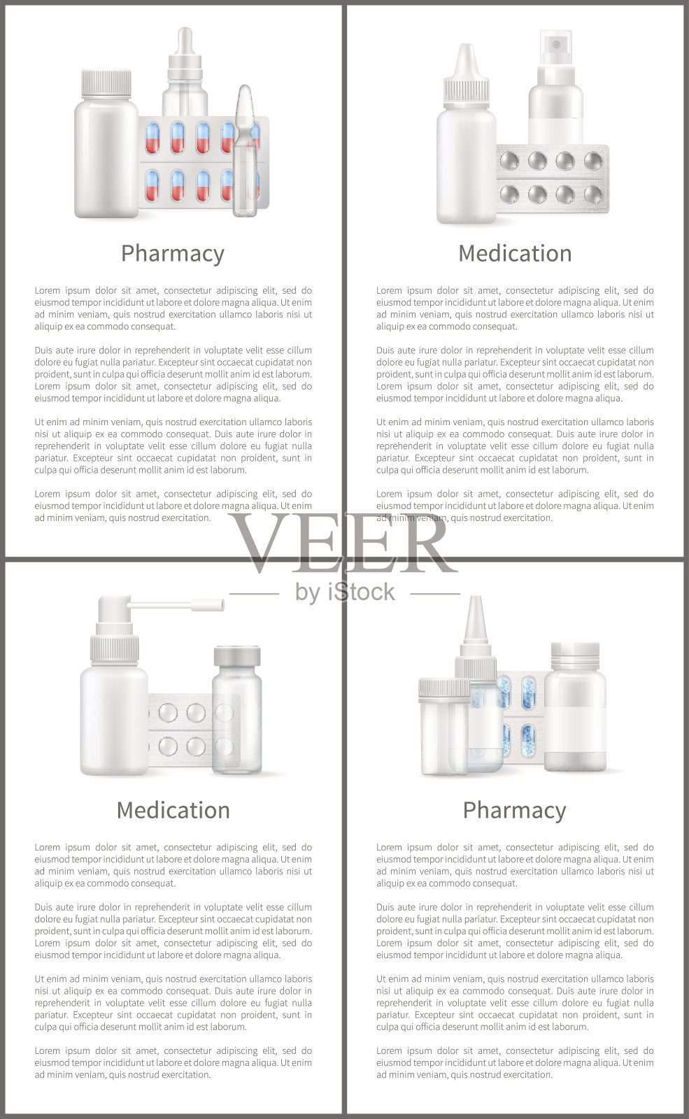 药品和药物海报与容器插画图片素材