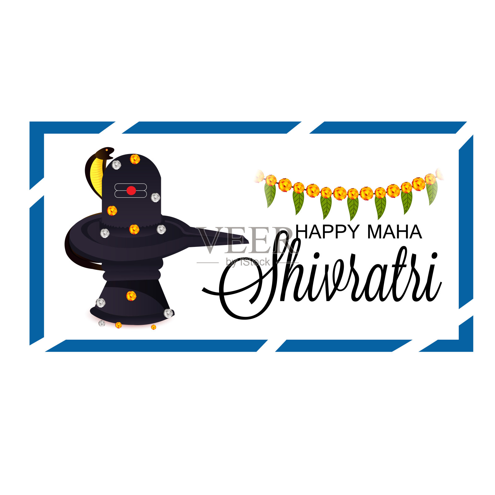 快乐玛哈·希夫拉特里插画图片素材