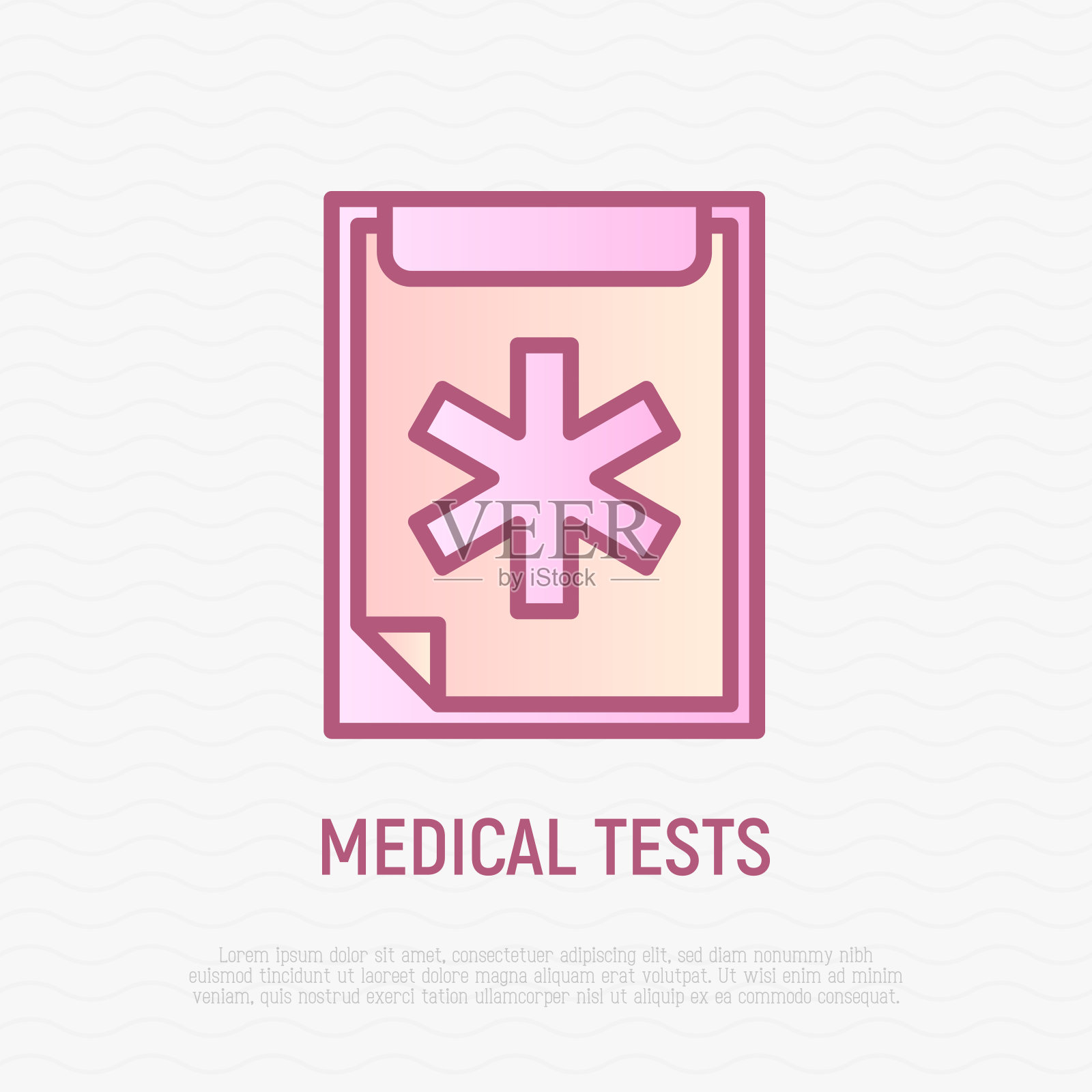 医学测试细线图标。带有一张纸的剪贴板。医疗保险。矢量插图。插画图片素材