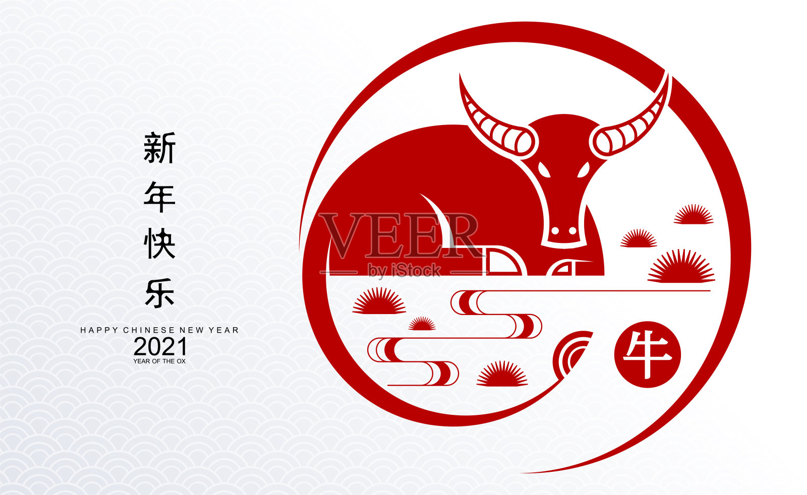 2021年中国新年。插画图片素材