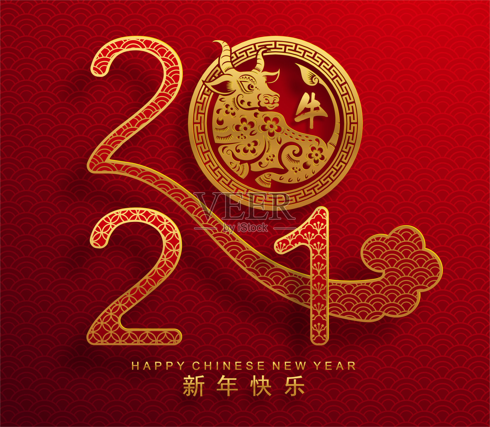 2021年中国新年。插画图片素材