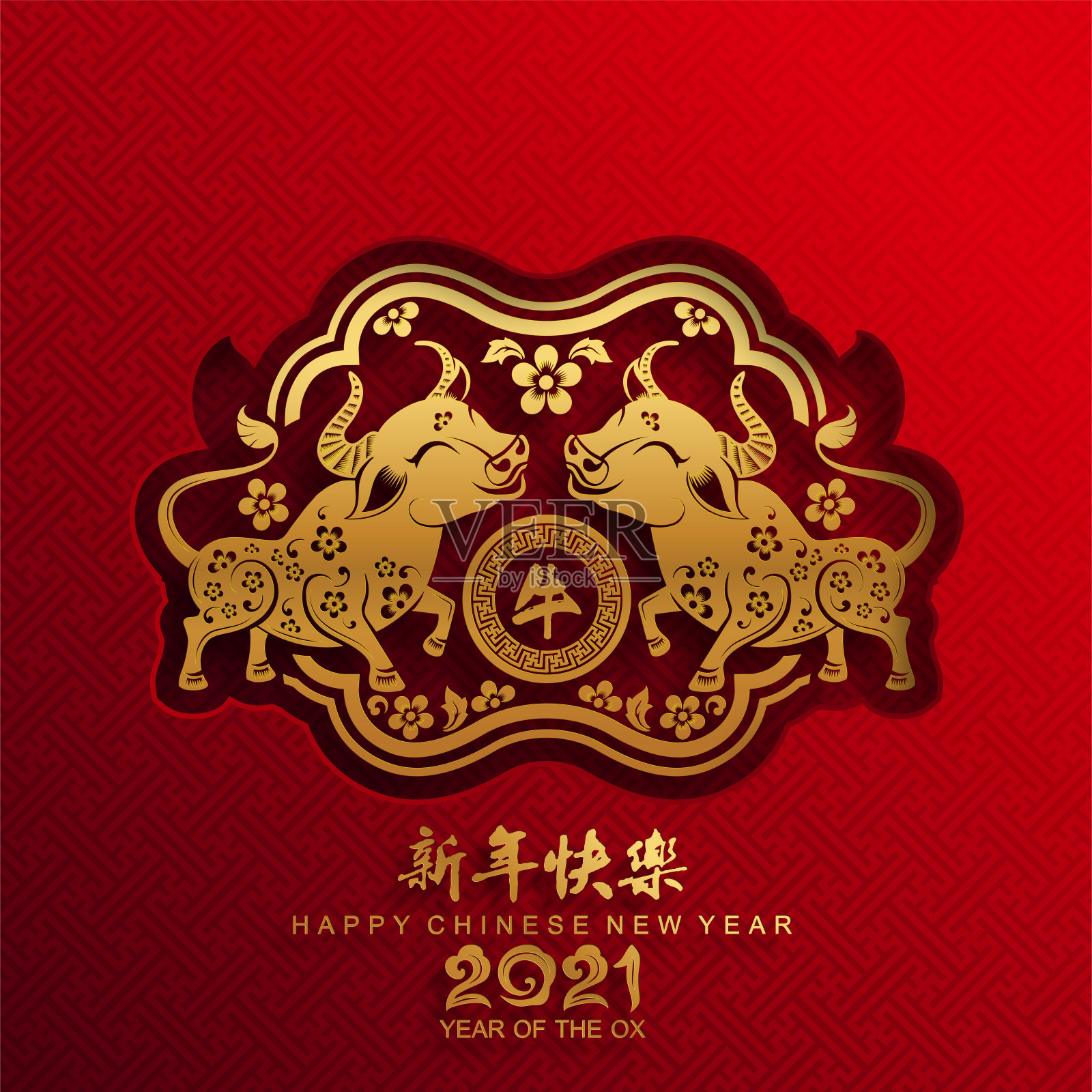 2021年中国新年。插画图片素材
