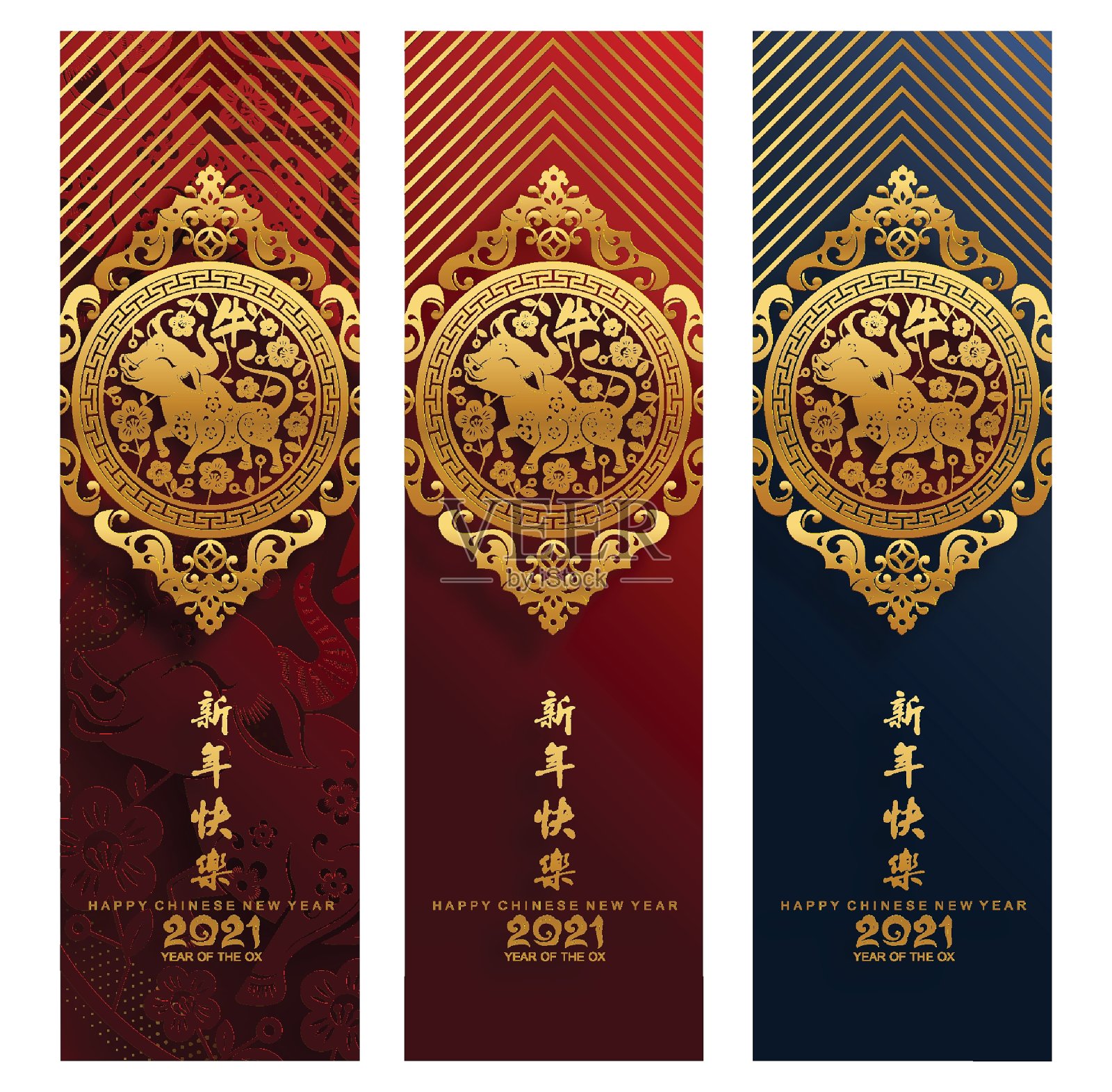 2021年中国新年。设计模板素材