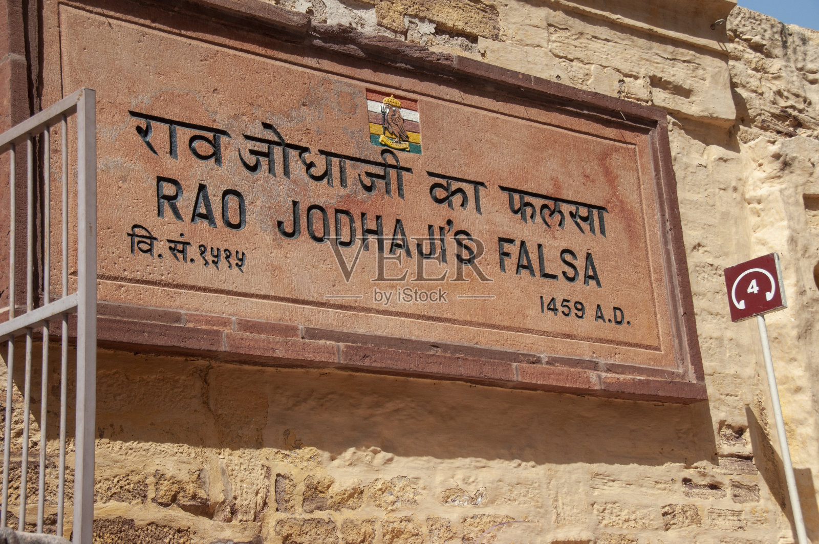 梅兰加尔堡是位于拉贾斯坦邦焦特布尔的一个美丽的堡照片摄影图片