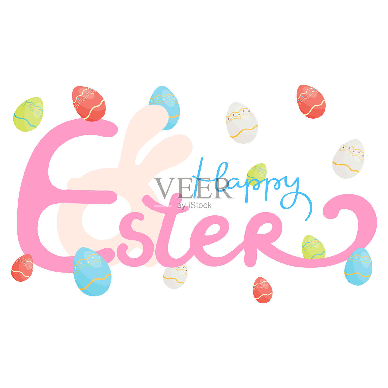 复活节节日五彩缤纷的贺卡。矢量插图。插画图片素材