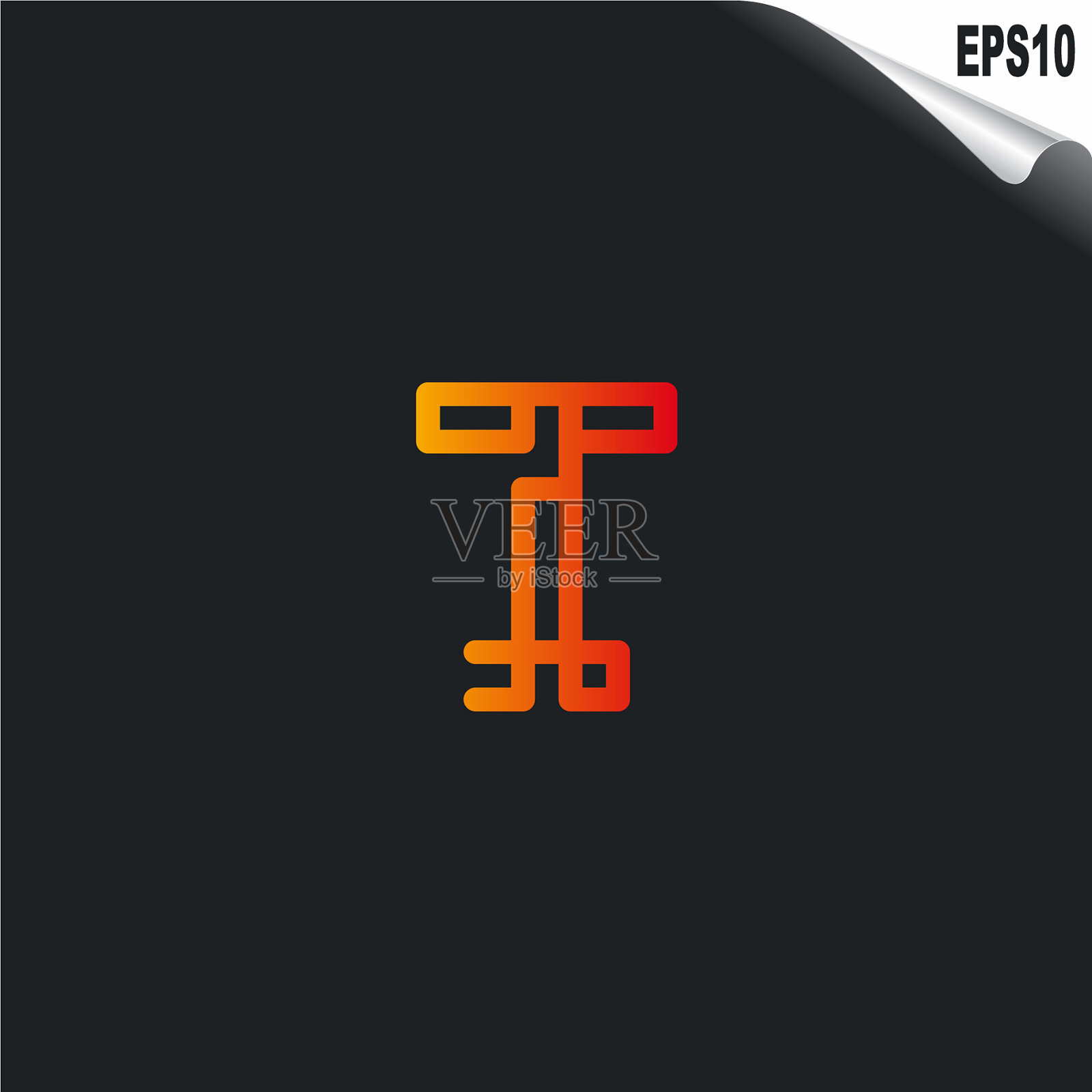 logo首字母图案设计模板简单插画图片素材