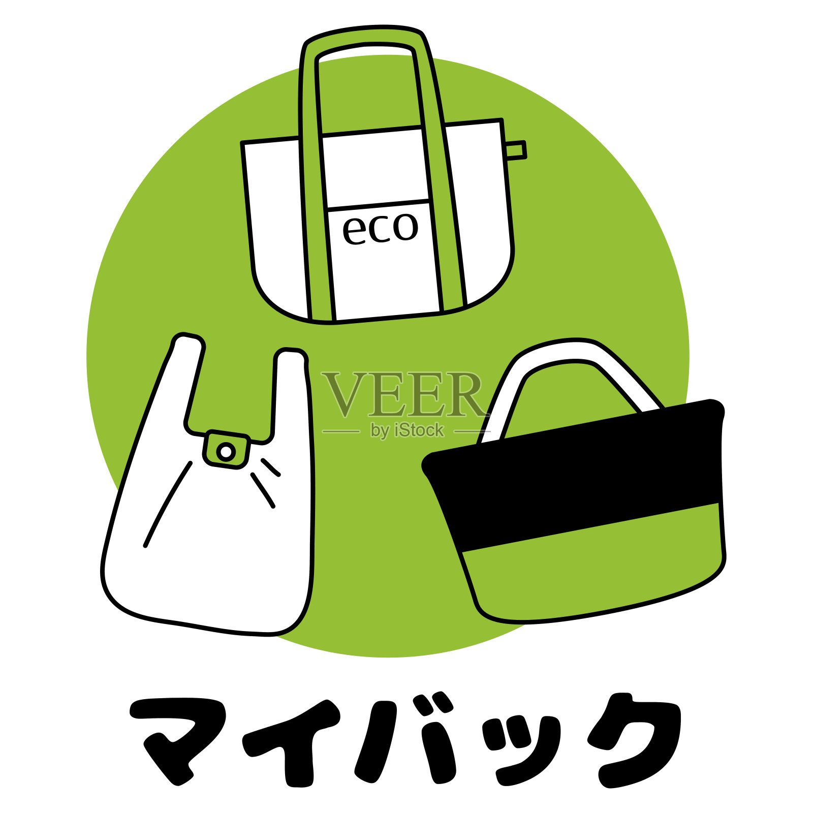 我的包的类型说明。设计元素图片