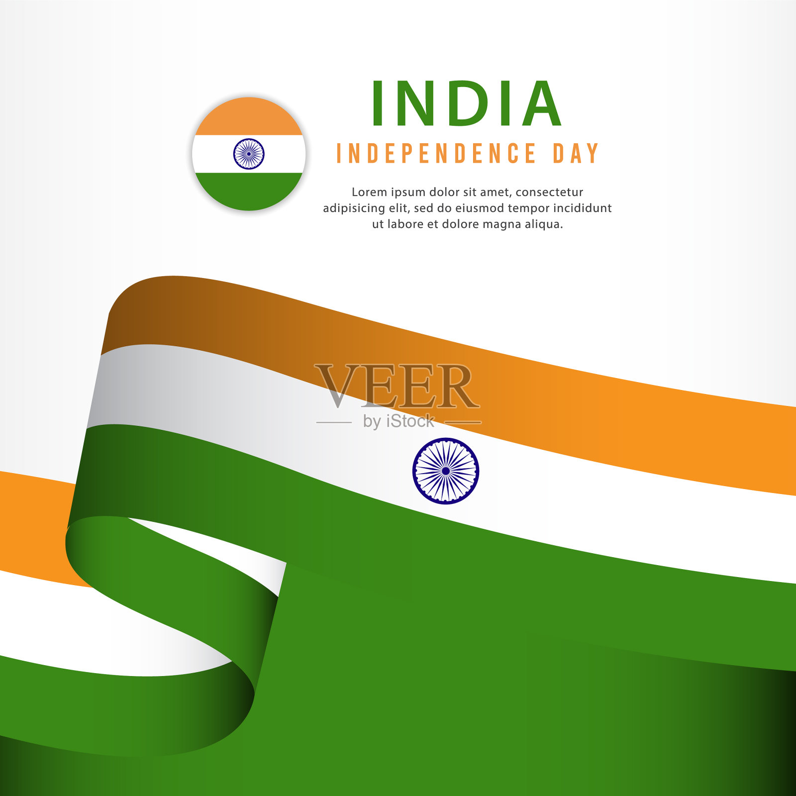 印度独立日庆祝横幅设置插画图片素材