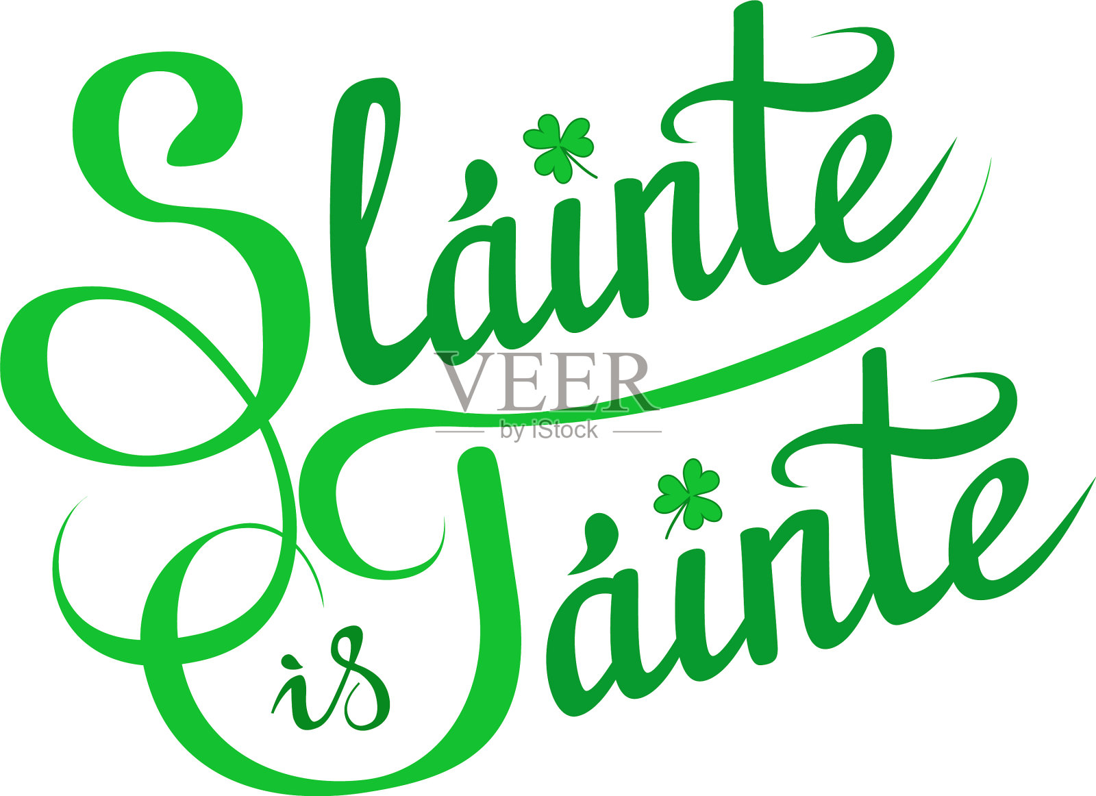 健康和财富的传统爱尔兰祝酒词设计元素图片