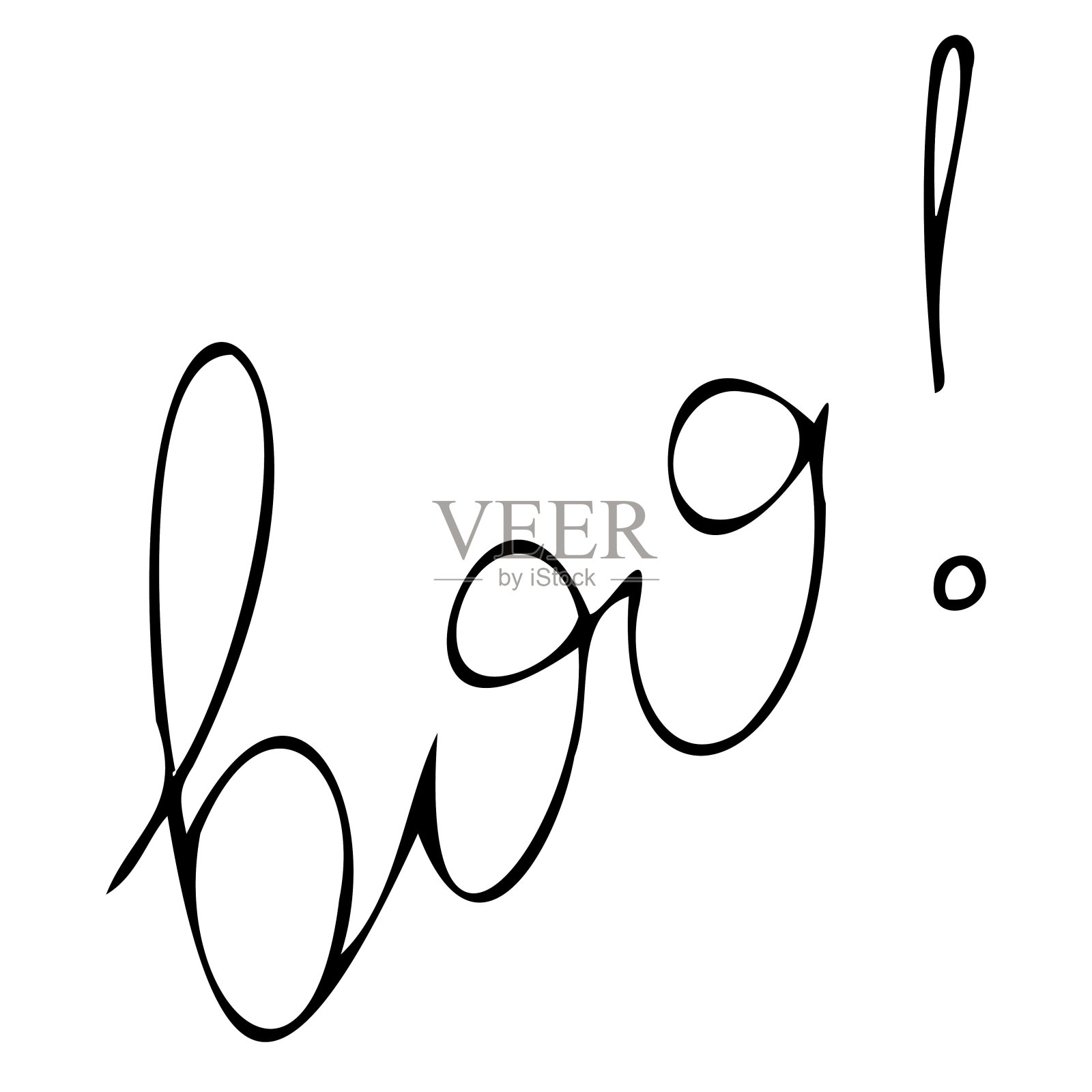 刻字，刻字，矢量装饰元素，着色书插画图片素材