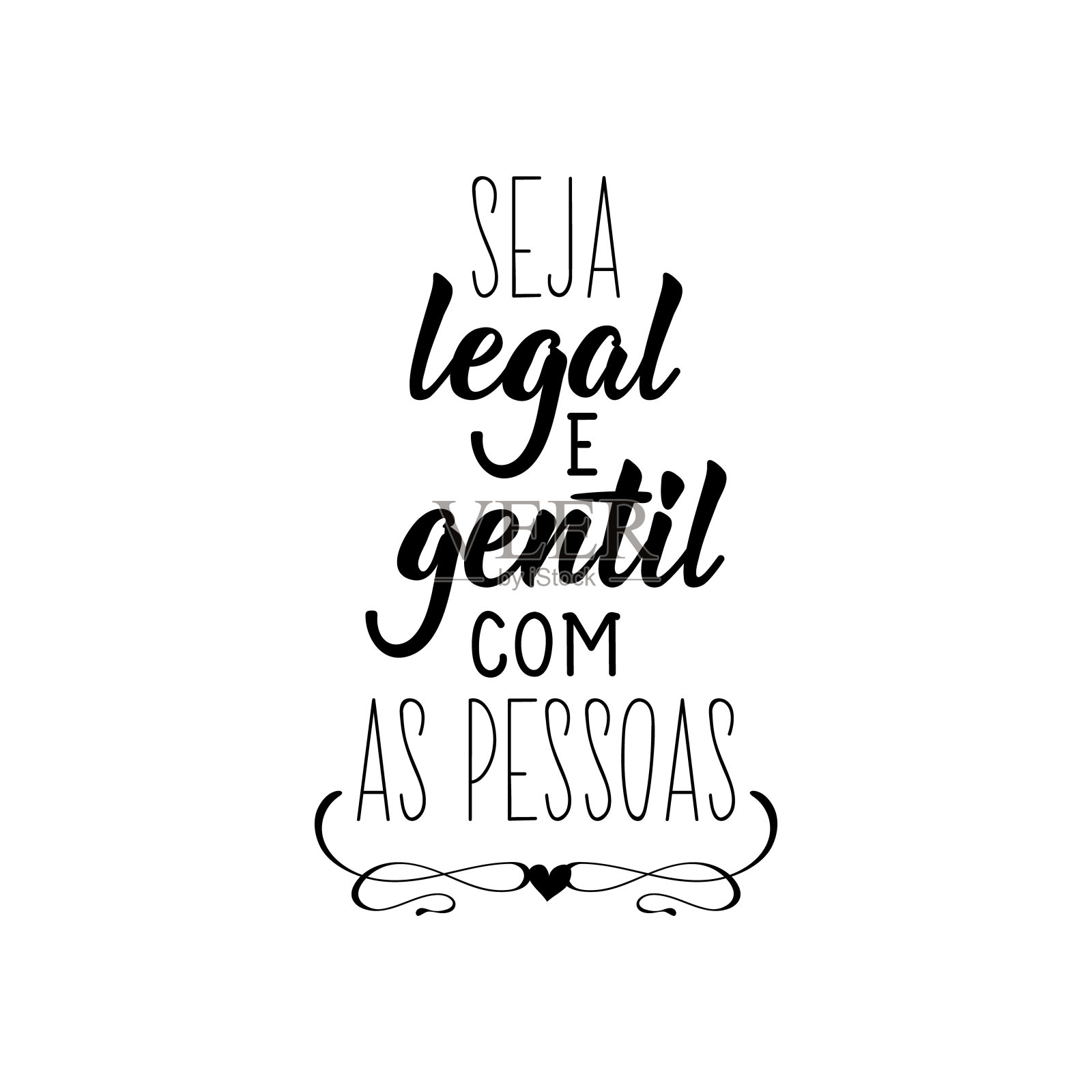 对葡萄牙人要友好。刻字。墨水插图。现代的毛笔书法。插画图片素材