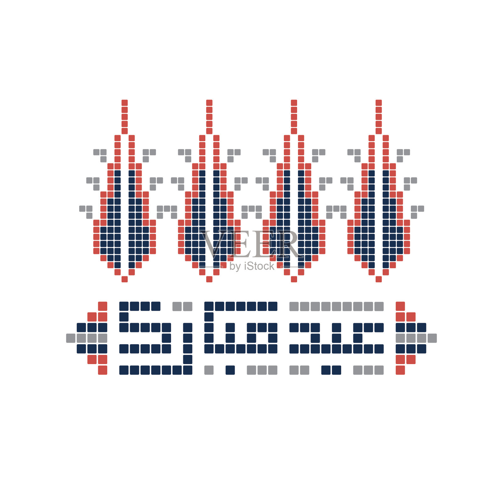 开斋节穆巴拉克问候(英文:祝福的节日)。插画图片素材