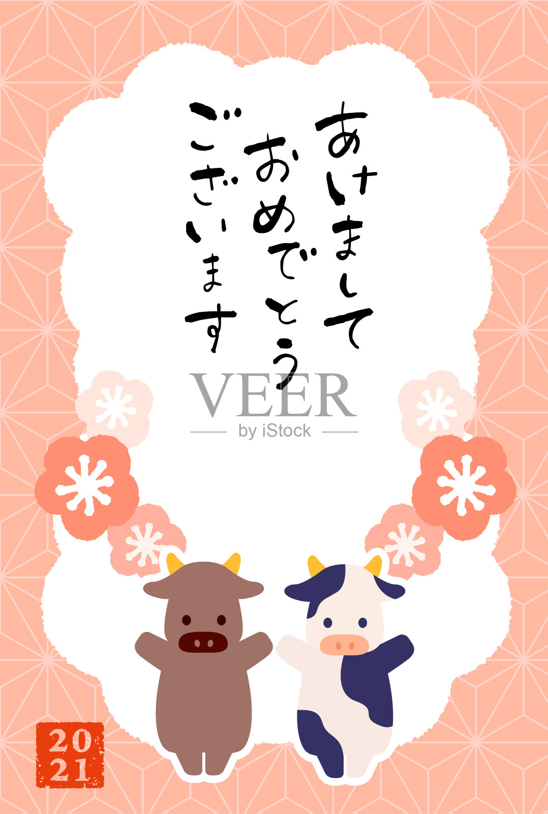 日本2021年新年贺卡的矢量插图。设计模板素材