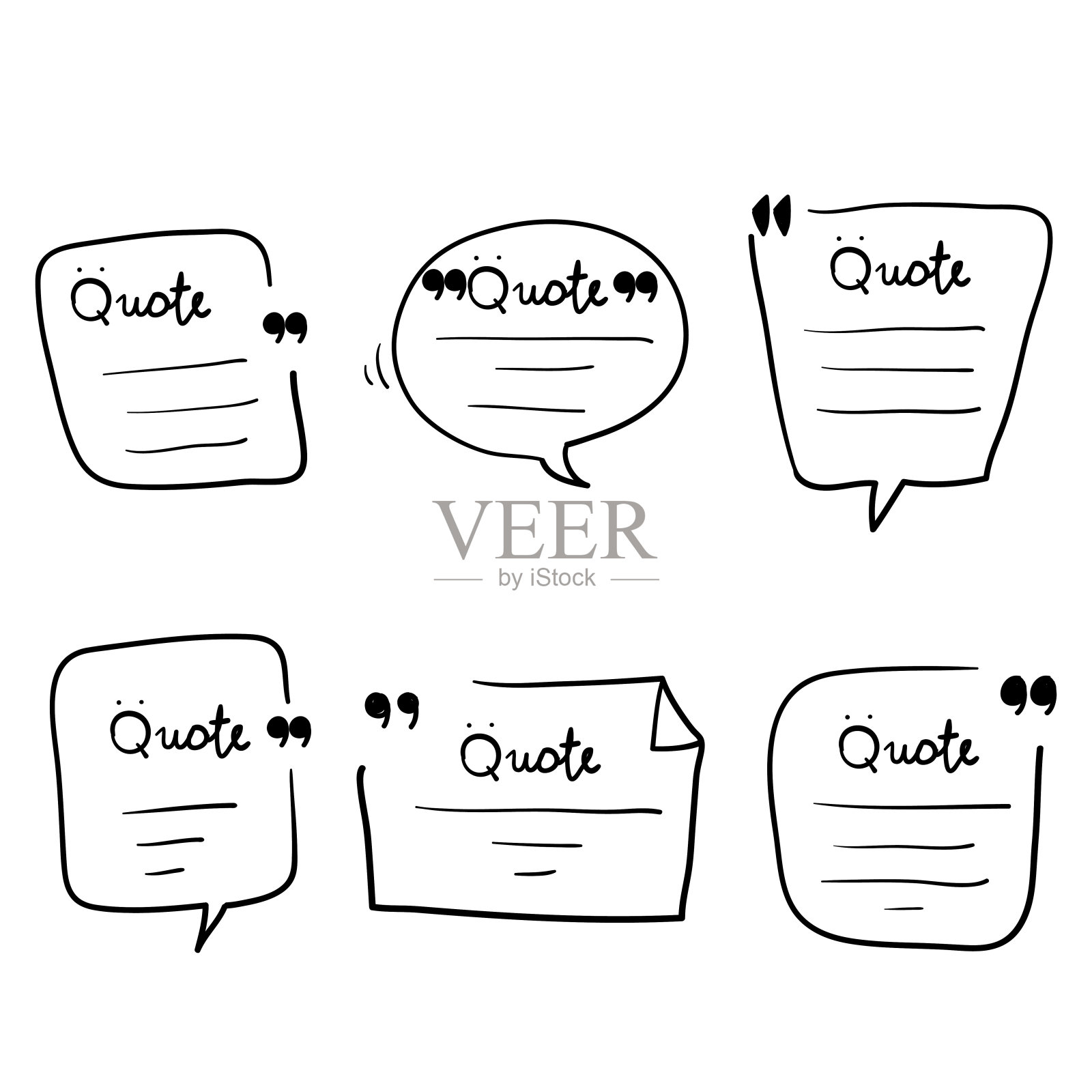 手绘报价框框架，大套。报价的盒子图标。发短信说盒子。空白模板引用文本信息设计框引用气泡博客引用符号插画图片素材