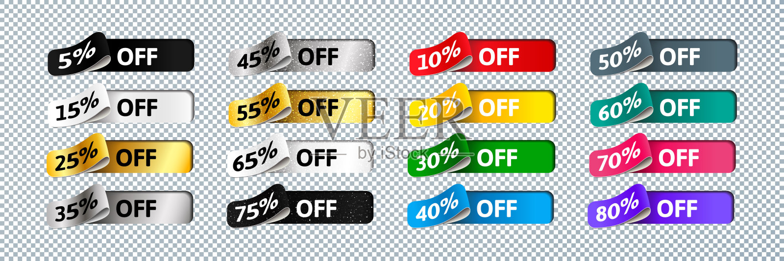 鲜艳多彩的3d贴纸销售横幅。推广百分比标签模板设计设计元素图片