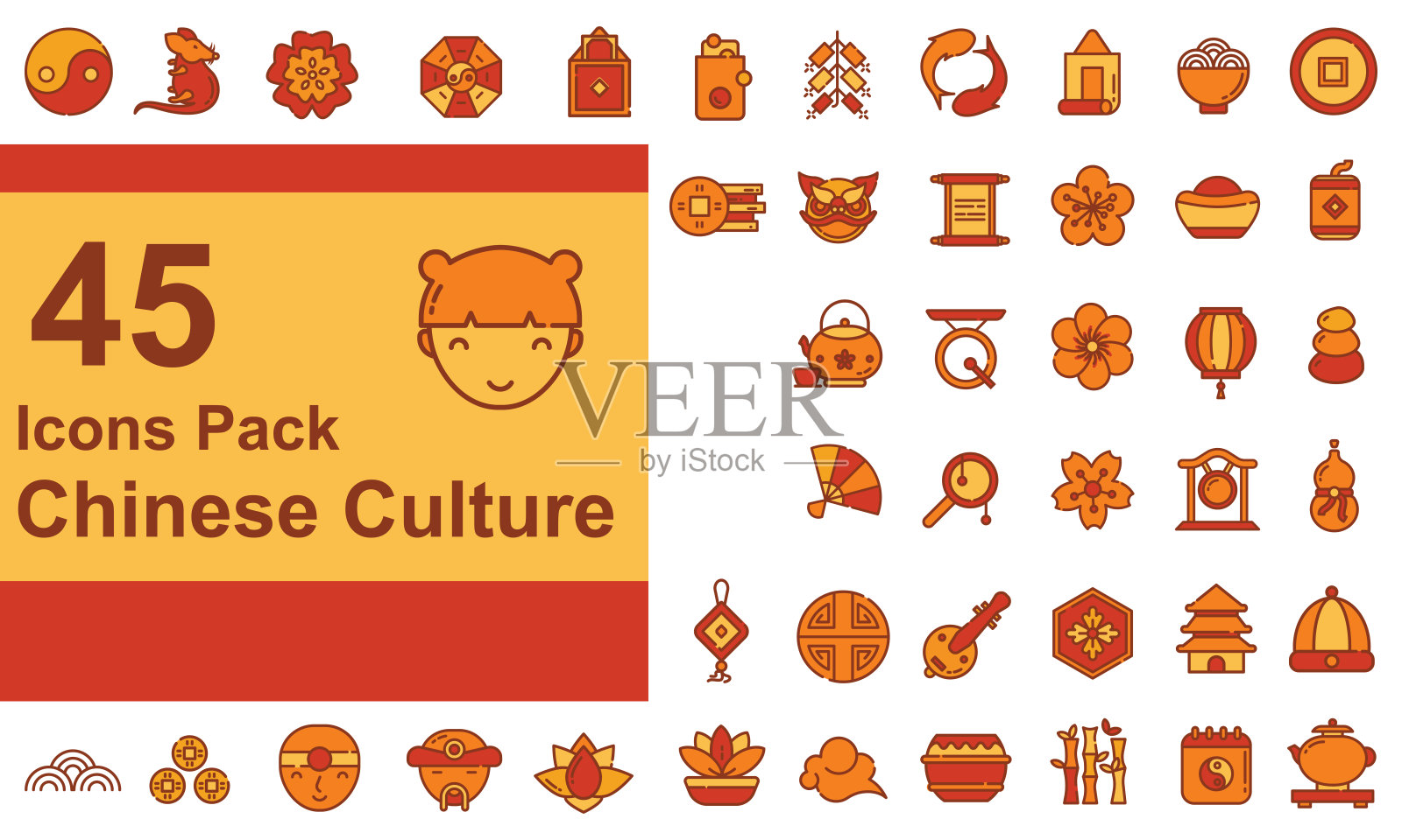 填充轮廓图标包关于中国文化和现代节日庆祝新年图标素材