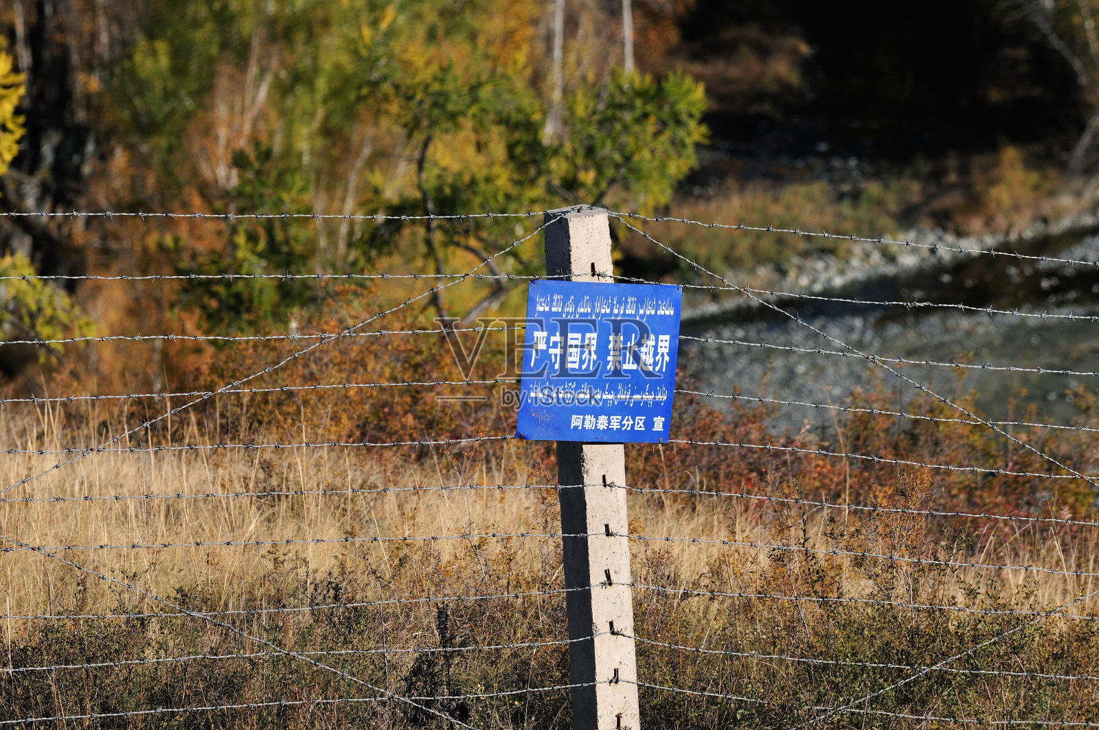 阿尔泰风景照片摄影图片