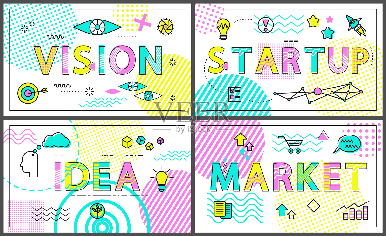 视觉和启动收集矢量插图插画图片素材