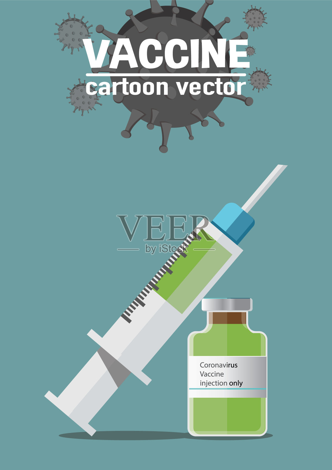对抗病毒的载体疫苗。卡通疫苗对抗病毒。COVID-19新型冠状病毒。插画图片素材